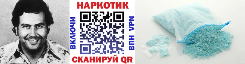 Как найти наркотики Сертолово Alpha PVP АМФЕТАМИН Меф Гашиш COCAIN Конопля