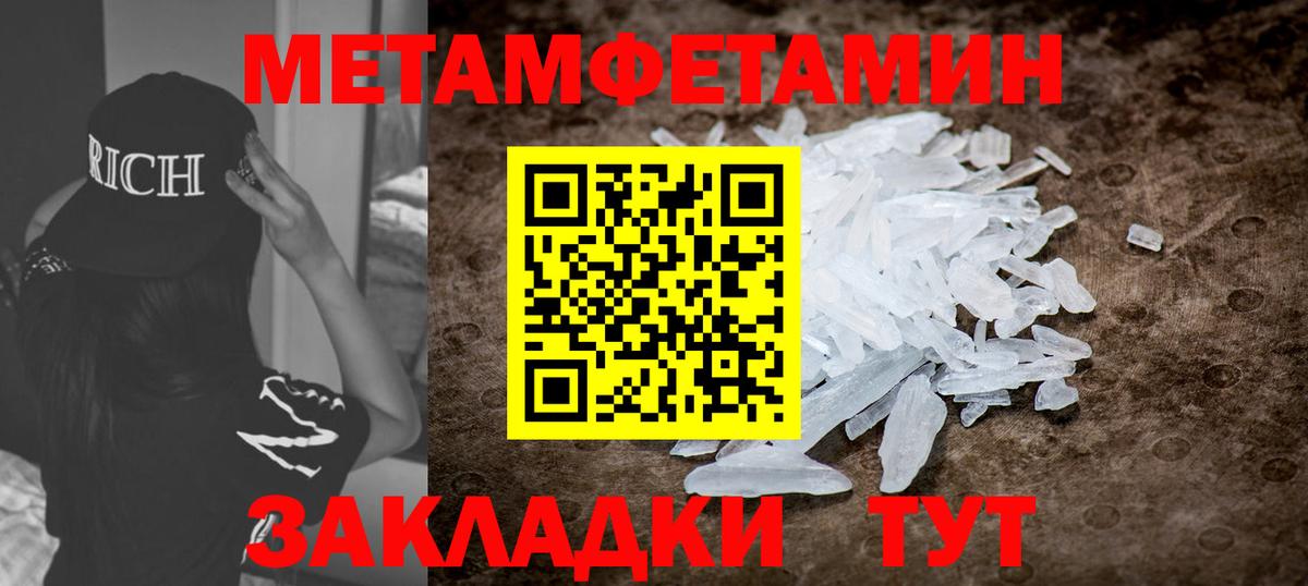 АМФ  Вход с VPN  Сертолово  Amphetamine 98% 