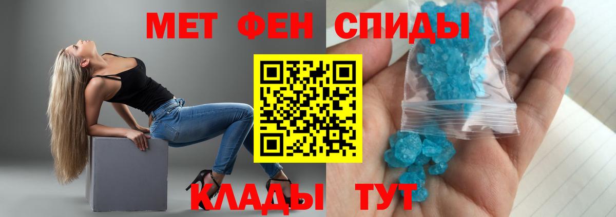 АМФЕТАМИН 97%  Сертолово 