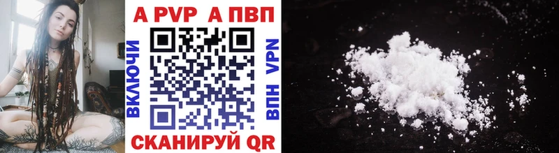 Alfa_PVP СК  ОМГ ОМГ ССЫЛКА  Сертолово 