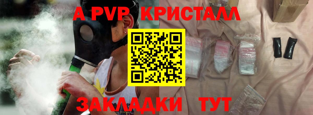 Alpha-PVP мука  Сертолово  Alpha PVP Соль 