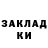 МЕТАДОН кристалл wandere brown