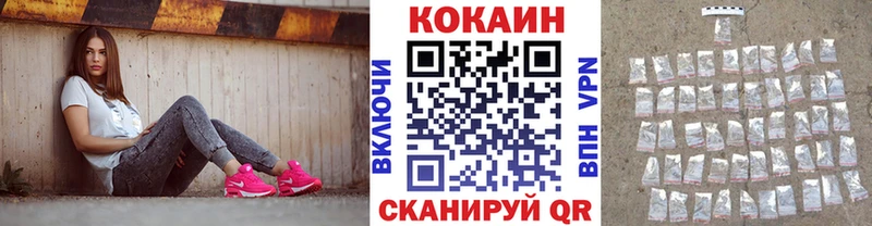 ОМГ ОМГ маркетплейс  Сертолово  COCAIN 99% 