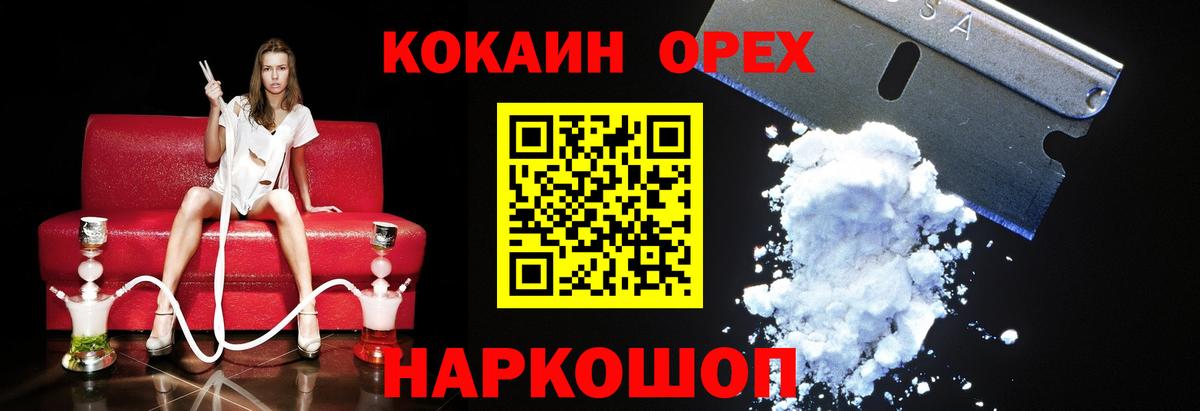 COCAIN Fish Scale  что такое наркотик  Кокаин  Cocaine VHQ  Сертолово 