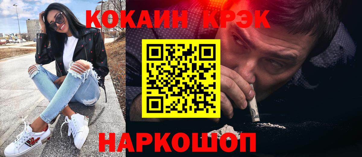 КОКАИН 99% Сертолово