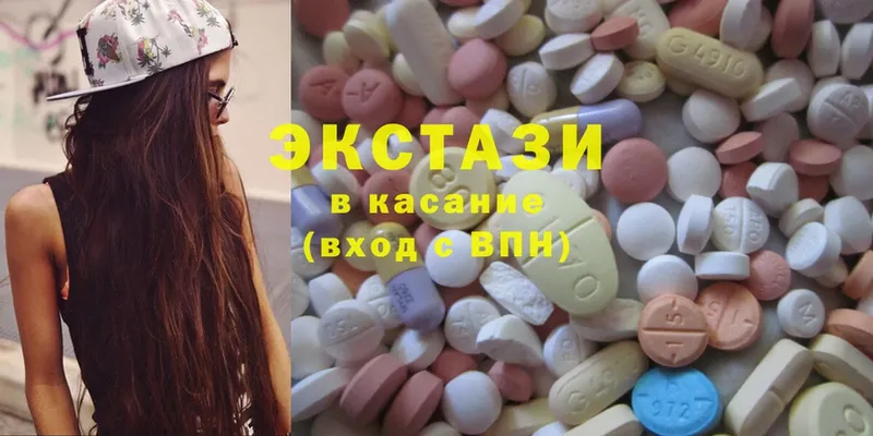 Экстази MDMA  Сертолово 