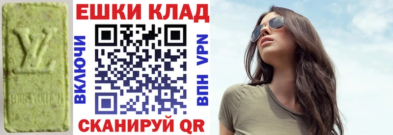 ЭКСТАЗИ бентли цены Сертолово