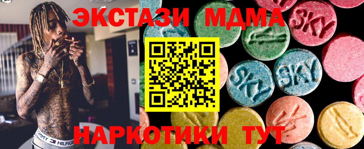 Сертолово  Экстази Philipp Plein  Вход с VPN  мориарти как зайти  Ecstasy круглые  ЭКСТАЗИ  магазин продажи наркотиков 