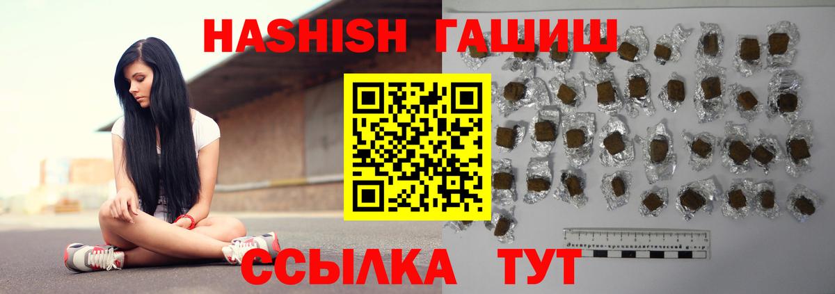 Гашиш Cannabis  ГАШИШ Ice-O-Lator  ГАШИШ  Сертолово 