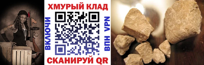 Героин Афган  где купить наркоту  Сертолово 