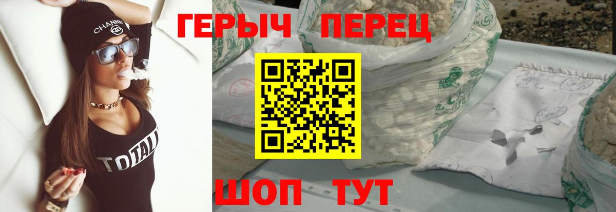 Героин Афган Сертолово