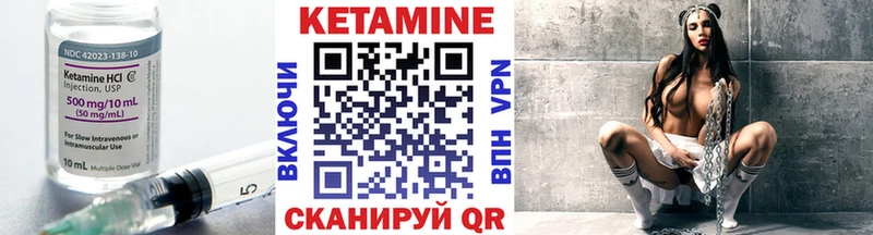 купить   даркнет официальный сайт  КЕТАМИН VHQ  Сертолово  blacksprut вход 