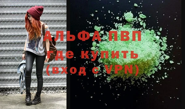 бутират Няндома