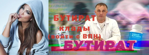 бутират Няндома
