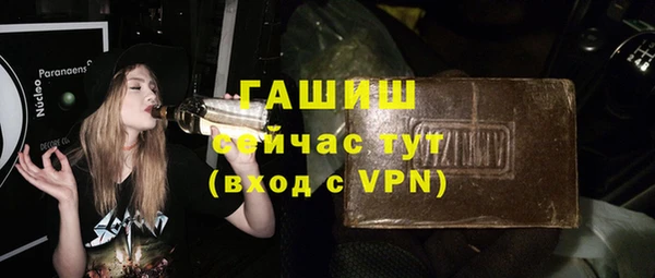 PSILOCYBIN Осинники