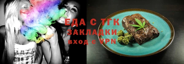 бутират Няндома