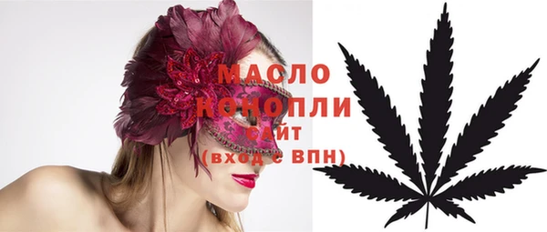 бутират Няндома