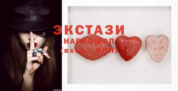 бутират Няндома