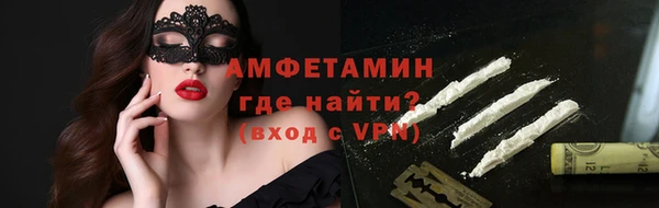 COCAINE Бугульма
