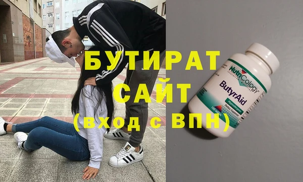 скорость Бугульма