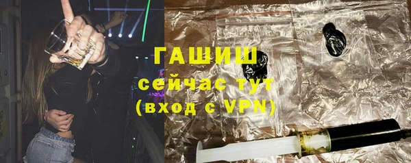 бутират Няндома