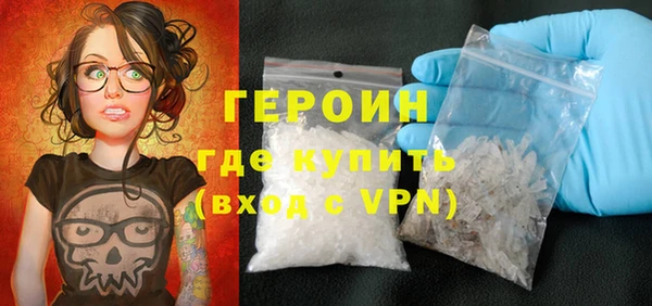 PSILOCYBIN Осинники