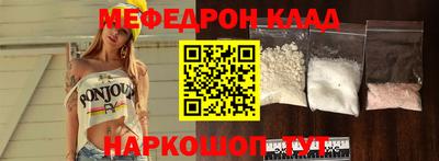 гидра Гатчина