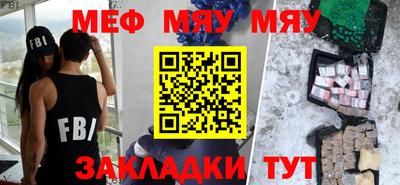 соль ск Апшеронск