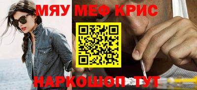 соль ск Апшеронск