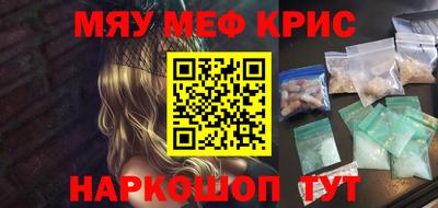 гидра Гатчина