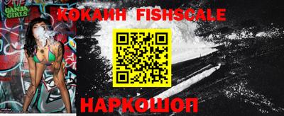 соль ск Апшеронск