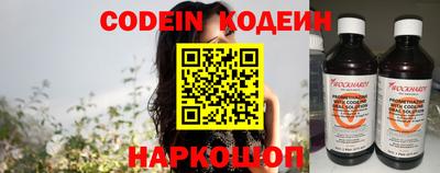 соль ск Апшеронск