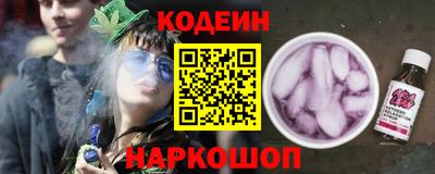 гидра Гатчина
