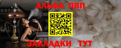 apvp Гай