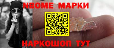 прущие грибы Апрелевка