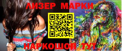 соль ск Апшеронск