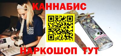 соль ск Апшеронск