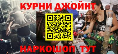 соль ск Апшеронск