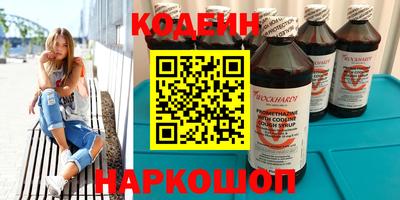 гидра Гатчина
