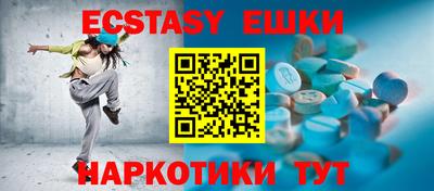 ешки Гагарин