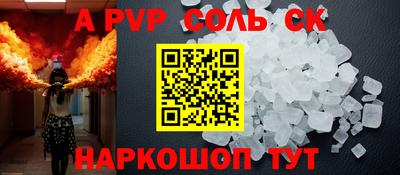 гидра Гатчина
