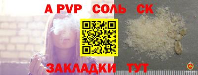 apvp Гай