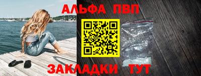 гидра Гатчина