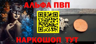 гидра Гатчина