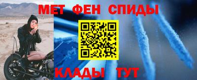 гидра Гатчина