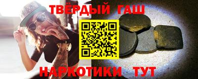 гидра Гатчина
