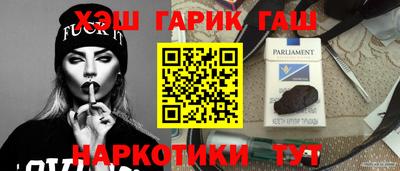 соль ск Апшеронск