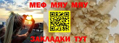 прущие грибы Апрелевка