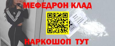 соль ск Апшеронск