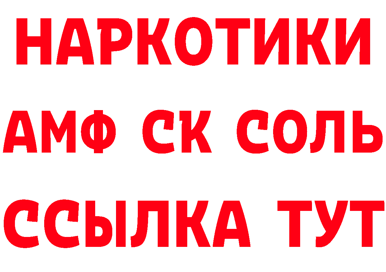 ГАШ VHQ зеркало нарко площадка мега Сертолово